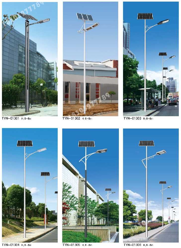 任泽区市政道路太阳能路灯
